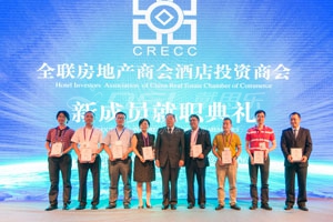 董事长陈总参加新成员任职典礼