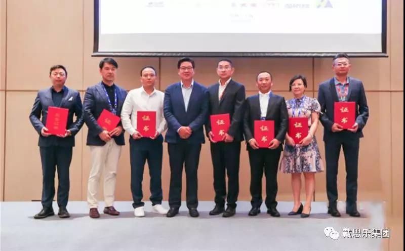 戴思乐集团成为中国体育用品业联合会-场馆事业