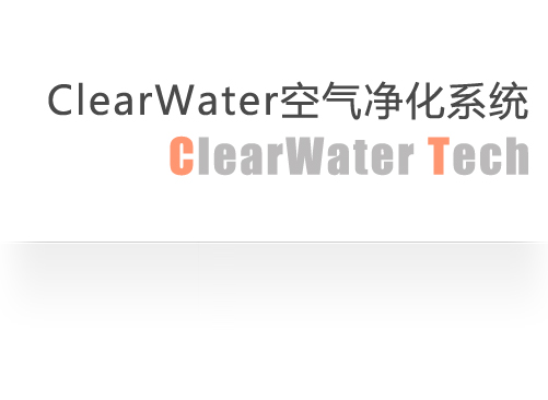 车载空气净化器