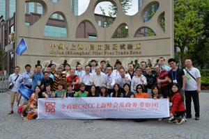 全商联CRECC上海峰会考察团成员合影
